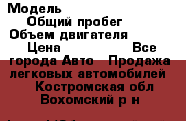  › Модель ­ Volkswagen Caravelle › Общий пробег ­ 225 › Объем двигателя ­ 2 000 › Цена ­ 1 150 000 - Все города Авто » Продажа легковых автомобилей   . Костромская обл.,Вохомский р-н